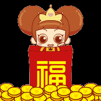 [微信红包] 520红包,请收下,恭喜发财,大吉大利!