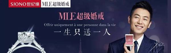 【约吗】5月21日武文老师邀你一起相聚世纪缘珠宝!不见不散哟!