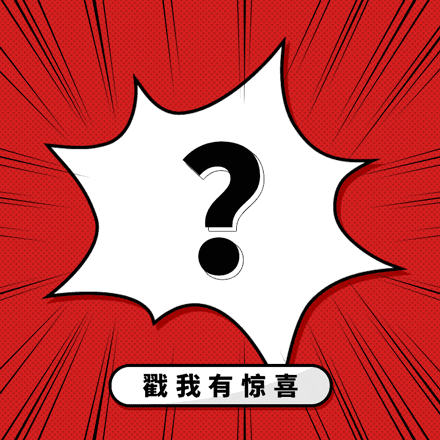 【职场是个技术活】重磅活动速来参加,登上北京卫视片