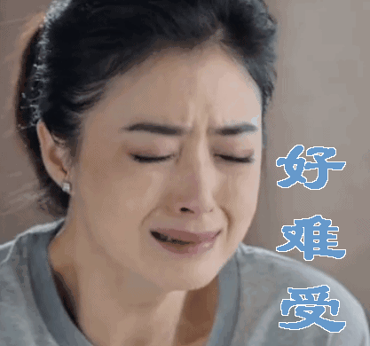 《欢乐颂2》蒋欣大哭:拿什么拯救你,我的小西服