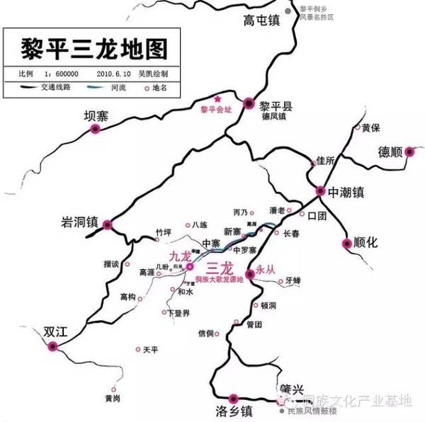 地图) ▼ 【黎平·三龙简介】 黎平·三龙隶属贵州省黎平县永从乡管辖