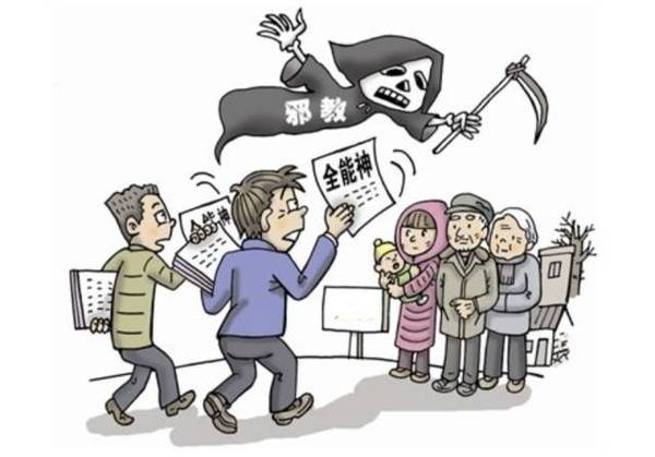 迷信人口灾_人口普查图片(2)