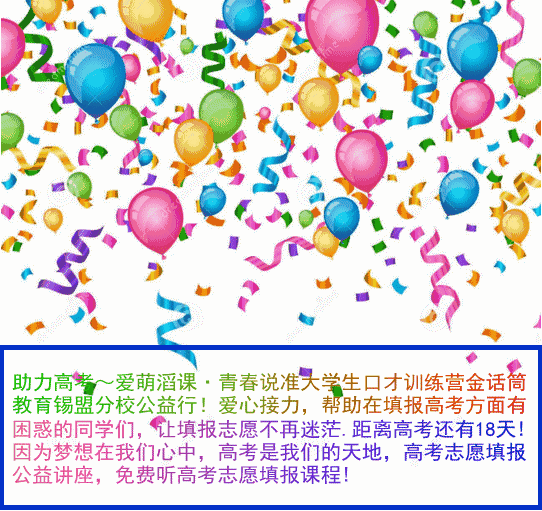 是提挡线,批次线,录取原则有哪些,同一个专业未来就业大不同 主讲导师