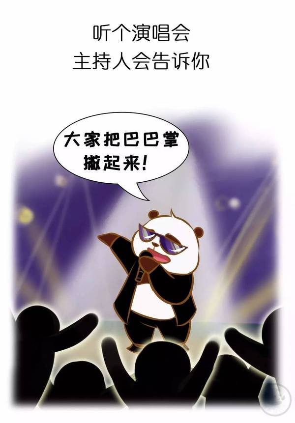 四川话骂人都像卖萌!到底有多萌,你进来看哈哈哈