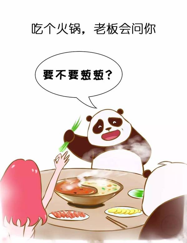 四川话骂人都像卖萌!到底有多萌,你进来看哈哈哈