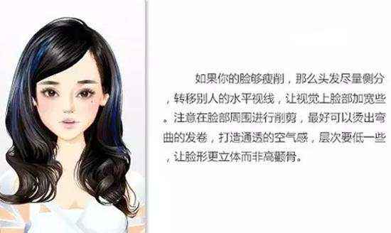 武汉整容排名_武汉大学排名(2)