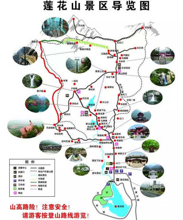 手机地图搜索"新泰 莲花山"即可到达. 新泰市旅游局 李树新