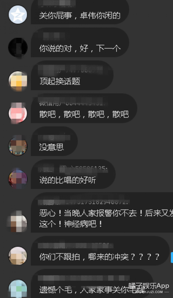 牛鼻子出气猜成语_看图猜成语(3)