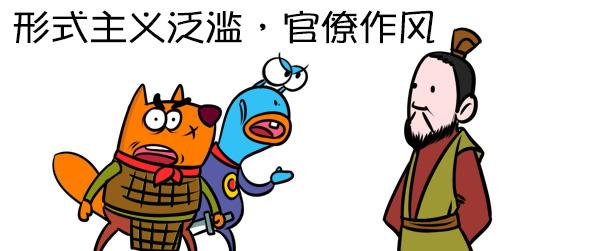 一个公司开始走下坡路的迹象 a17rkj75401578412405.jpg