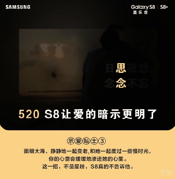 神助攻!520品牌海报借势合集