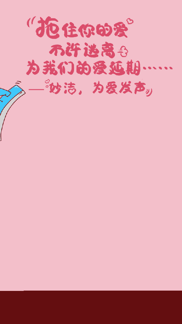 600_1067 竖版 竖屏