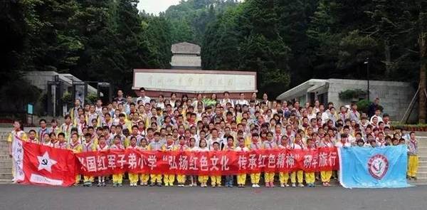 兴国六小赴井冈山研学旅行