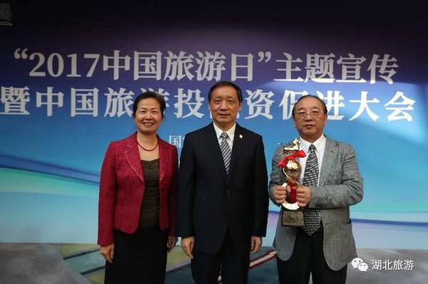 三特董事长(2)