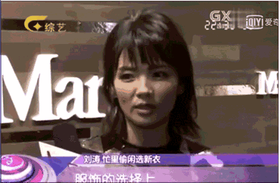 当然,衣服都不是随便穿的,刘涛很早就透露,《欢乐颂2》中的服装力求和