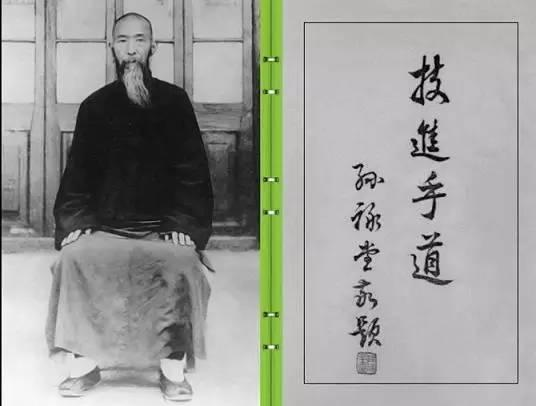 孙禄堂:内家拳本意