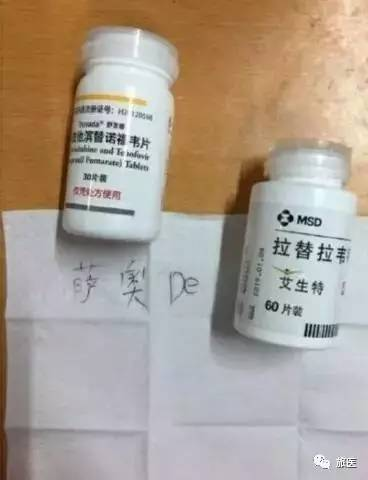 服用hiv抗病毒药物期间,因为其它病,医生开了中药,请问服用hiv抗病毒