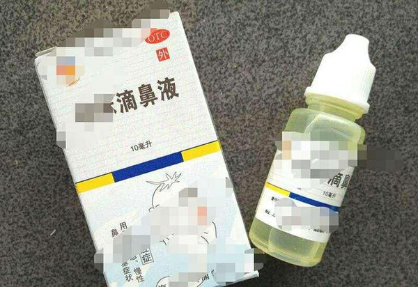 畅通鼻子的药 a9e87561977213888405.jpg