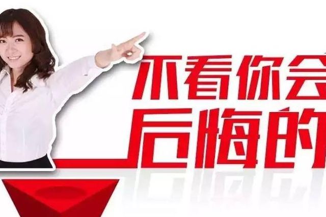 哪些人适合考公务员 a5ihop9327068899203.jpg
