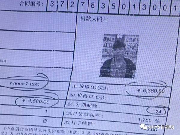 揭阳民间个人借钱 搜狐网