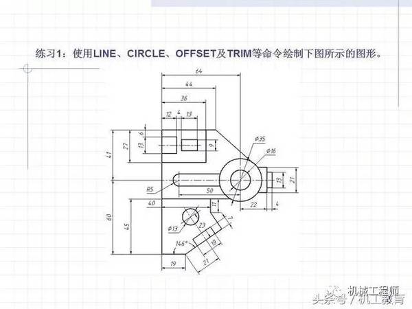 【专业积累】手把手教你cad绘制复杂平面图形的方法和