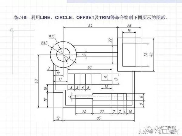 【专业积累】手把手教你cad绘制复杂平面图形的方法和技巧!一学就会!