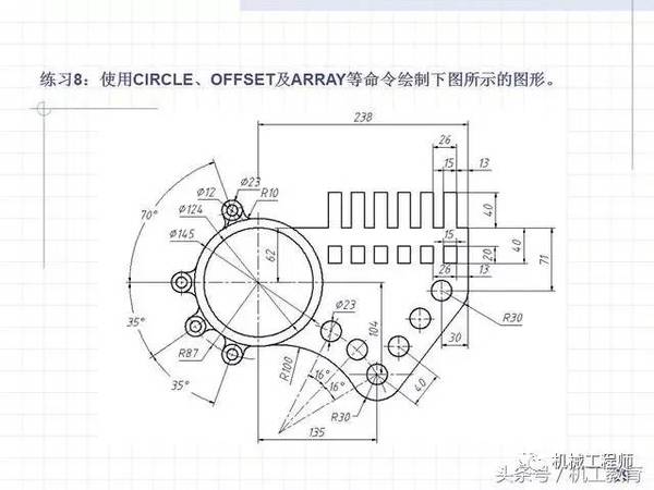 【专业积累】手把手教你cad绘制复杂平面图形的方法和