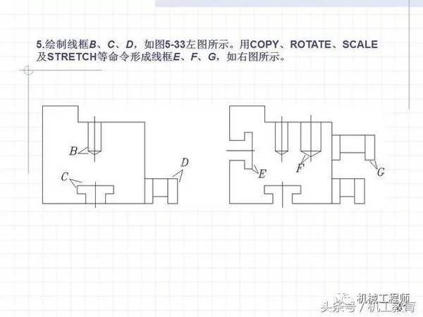 【专业积累】手把手教你cad绘制复杂平面图形的方法和