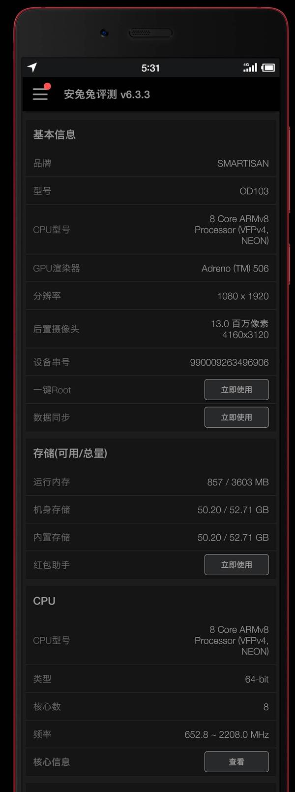 坚果pro 双击点亮屏幕_魅族双击点亮屏幕_苹果6s双击点亮屏幕