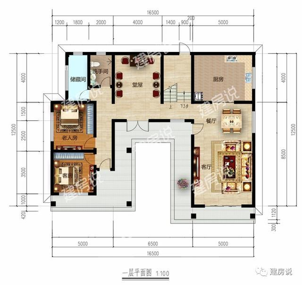 带堂屋的三合院农村别墅,真正适合农村人的自建房