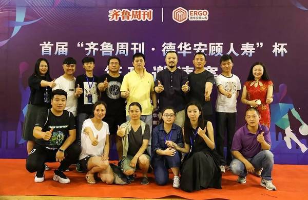 德华安顾人寿 德华安顾保险怎么样