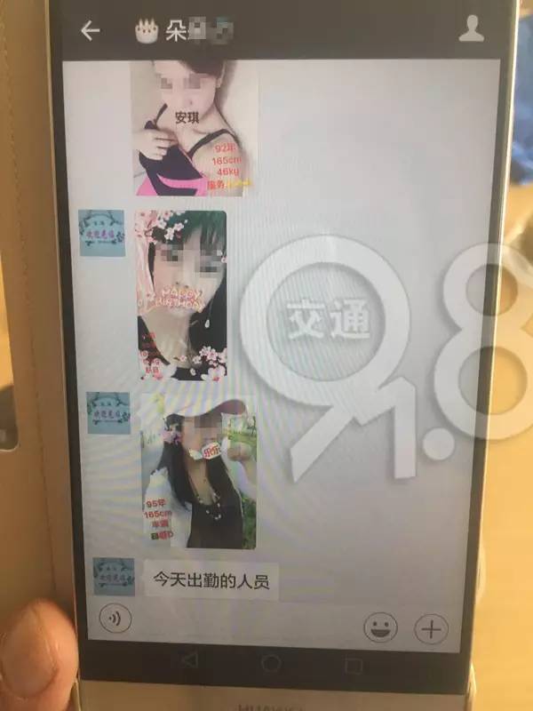 杭州卖淫团伙被捣毁!现场发现成箱避孕套,还有"果冻"?