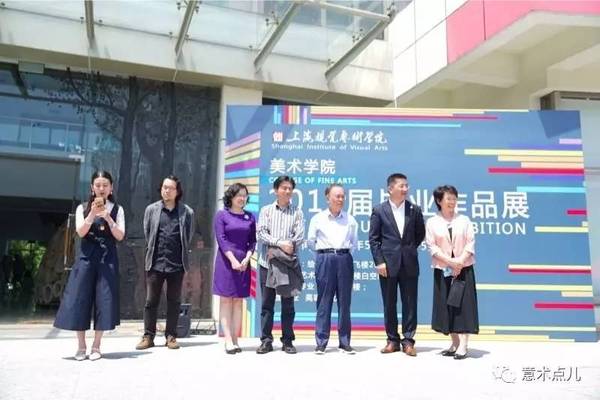 逸飞楼一楼 美术学院17届毕业作品展正式开幕
