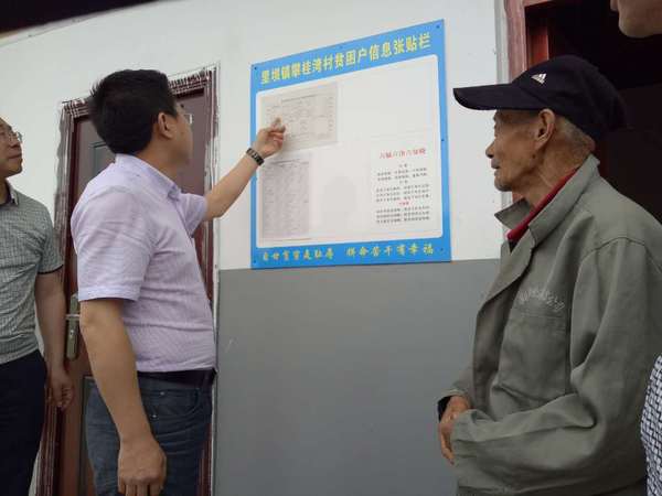 桂猜一成语_木猜一成语疯狂看图