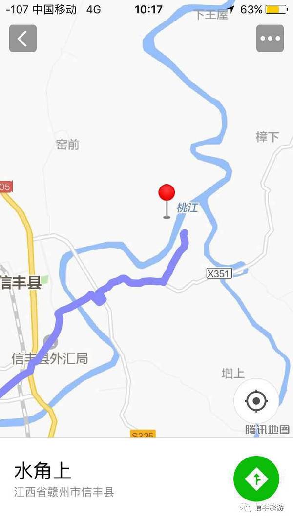 上角村人口_人口普查图片(2)