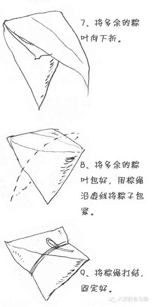 包粽子这么好玩的事,咋能不带上娃!