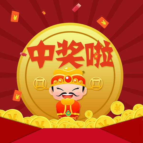 搜狐媒体平台05-25 15:07 大 中奖了,让我们来看看他们的笑容吧?
