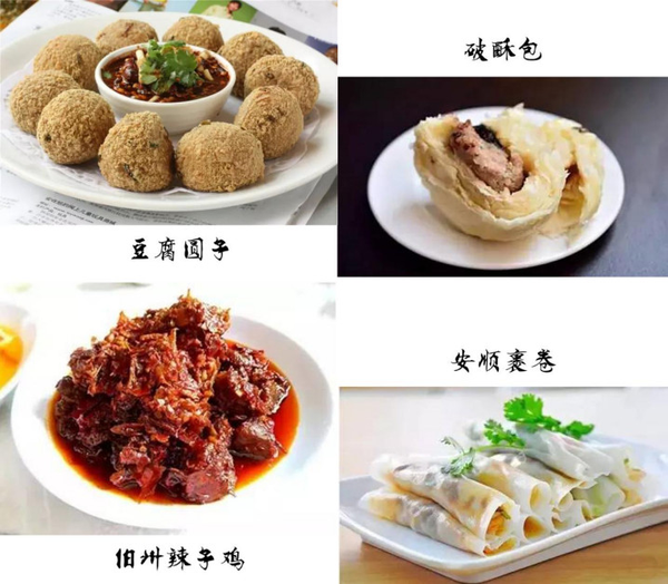 可口,绝对是夜间喝酒聊天的不二之选,六盘水的羊肉粉,蒸蒸糕,郎岱酱