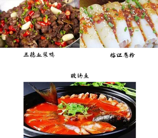 贵州民俗文化美食城,收录天下黔味!