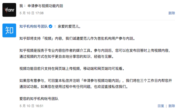 知乎不能视频功,以后看教程更方便了999v视频毒性能治病感冒灵上线图片