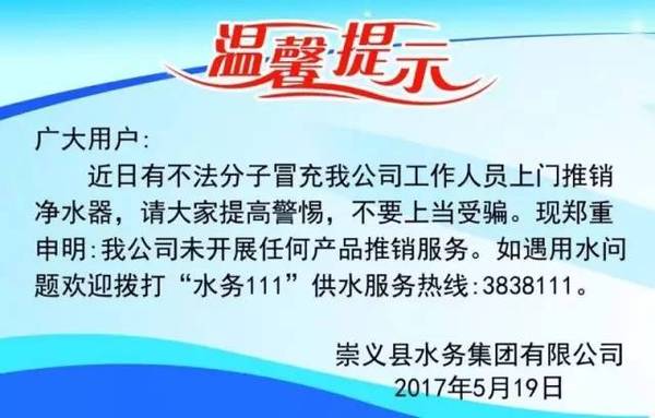 水库招聘_2017年北京市水务局所属事业单位第三批公开招聘工作人员公告 密云水库管理处