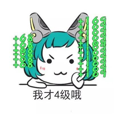 各种表情包拿走不谢 王者荣耀表情包大全