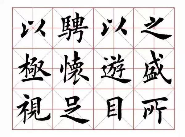 欧一什么成语_成语故事图片(3)