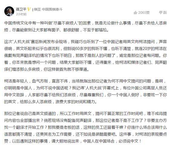 提问人口用英语怎么说_我们是两个世界的人 用英语怎么说