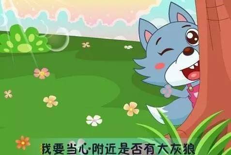 【情情老师唱儿歌】第十三首 小红帽