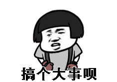 各行各业,用视频联结一切 老板要搞事情 今个儿不仅是乐橙云开放平台