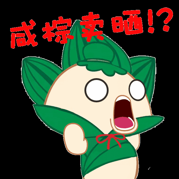专属道滘美食节的微信表情包来袭!