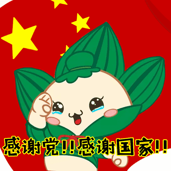 600_600gif 动态图 动图