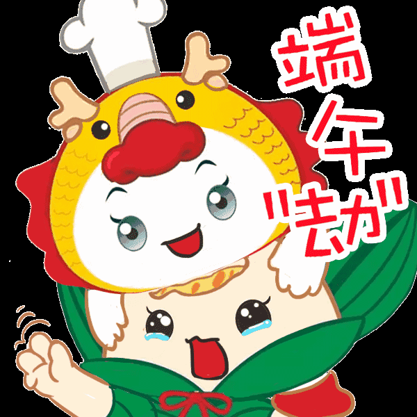 专属道滘美食节的微信表情包来袭!