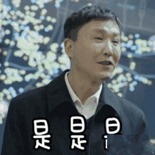 王思聪家34亿七星酒店曝光,住一晚竟要12万!