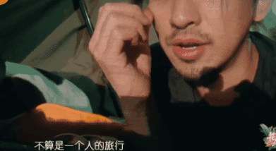 夜里贪玩的大仁哥还把菲菲叫起来陪他一起录vcr(注意动图里的尾巴